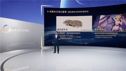 共建數(shù)字生態(tài)，探索產(chǎn)業(yè)創(chuàng)新 騰訊互娛數(shù)字生態(tài)伙伴大會(huì)圓滿落幕
