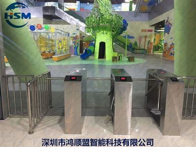 HSM-SZ04 高效可靠的設(shè)施工程服務(wù)解決方案